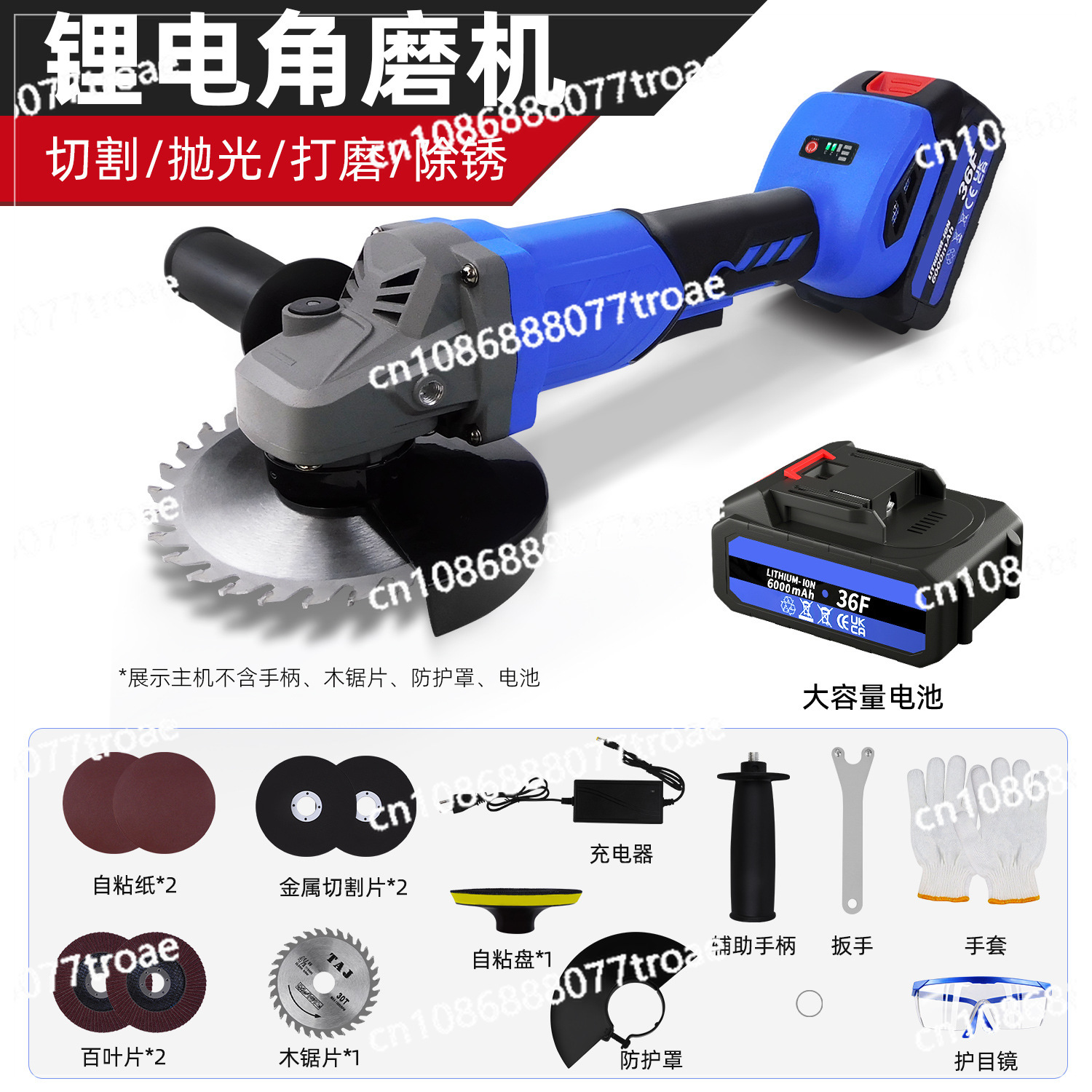 Brushless Angle Grinder Battery Powered - Smerigliatrice angolare brushless a batteria al