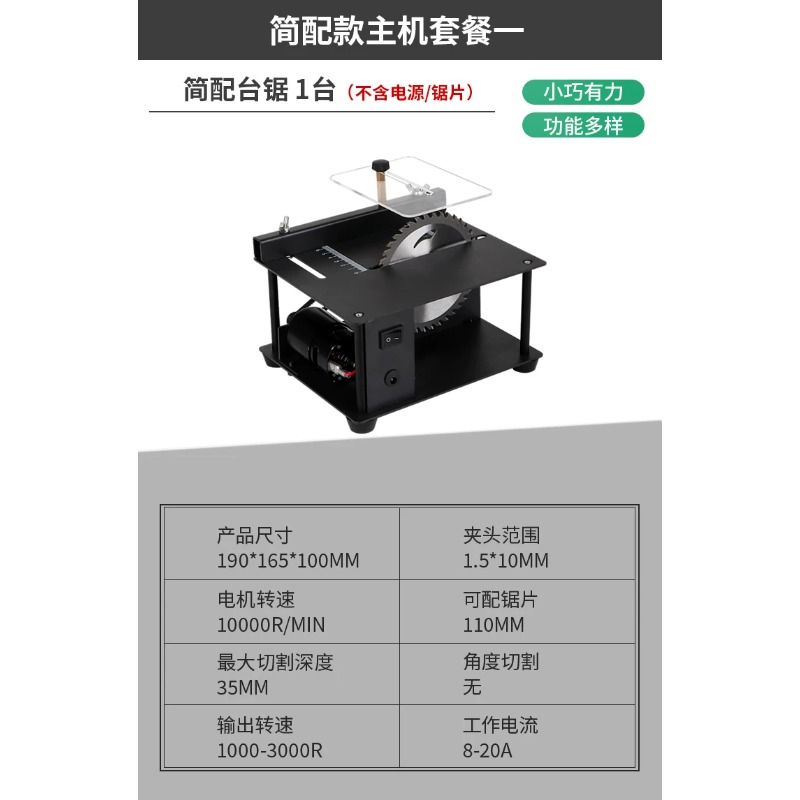 Mini Sega da Tavolo Multifunzi - Mini Table Saw For Woodworking recensione e prezzo